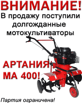 �������� ������� �� 400 ����� � �������