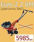 ������ �� ��������������� EURO Z 2 RM